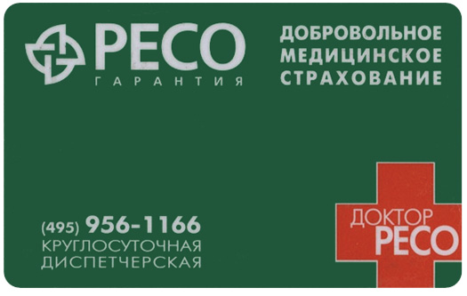 Ресо спб карта